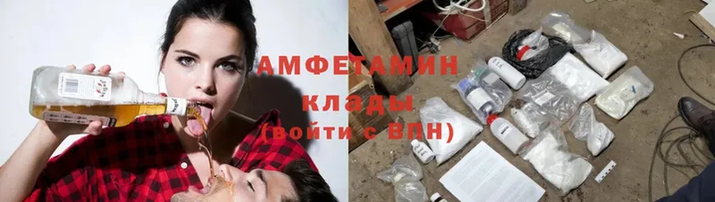 закладка  Зеленоградск  Amphetamine Premium 