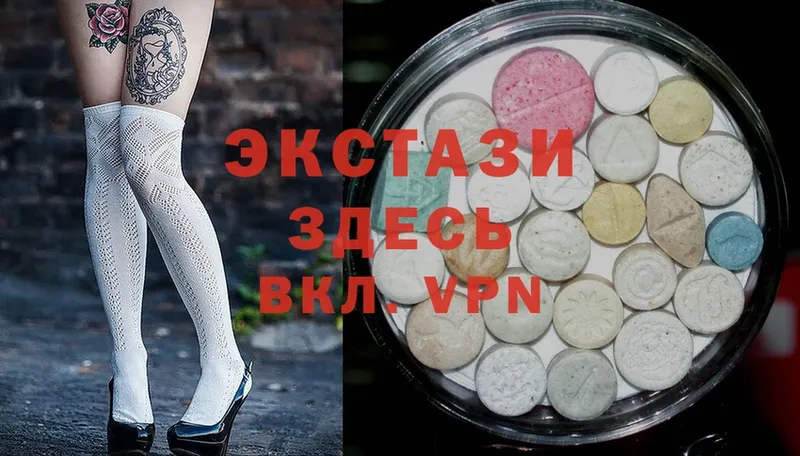 ЭКСТАЗИ 280 MDMA  хочу   kraken как войти  Зеленоградск 